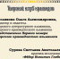 Тверской клуб краеведов приглашает на заседание - МБС г. Твери