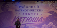 В Районном Доме культуры состоялся патриотический конкурс «Катюша» - Городищенский район
