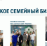 Увеличить - ТПП РБ