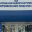 В Мариуполь отправилась новая бригада врачей из Санкт-Петербурга - Spbdnevnik.ru