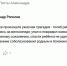 Ужасная трагедия: в Омской области погиб ребенок, упав с велосипеда - Комсомольская Правда