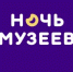 Билет в музеи Уфы можно будет получить за 10 тысяч шагов - Башинформ