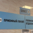 В Коми усиливают диспансеризацию: власти требуют личного участия чиновников - Pro Город Ухта
