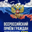 img - ЛДПР