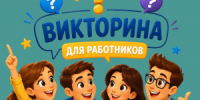 Информируем жителей - Администрация г. Лыткарино
