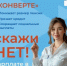 Риски, с которыми ты можешь встретится, получая «серую» зарплату - Администрация Сергиево-Посадского района