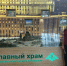Экскурсия в знаменитый военно-патриотический парк «Патриот» - Калязинский колледж