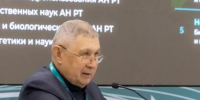На KazanForum состоялась сессия «Биоэкономика замкнутого цикла: халяль и органика как драйверы инноваций» - TatPressa.Ru