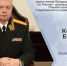 15 мая ежегодно отмечается День образования военных следственных органов России - Следственный комитет