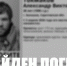 Пропавший в апреле балашовец найден мертвым - Balashover.Ru