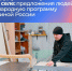 В новой народной программе Единой России будут меры по поддержке ветеранов СВО, вернувшихся в сельскую местность после окончания боевых действий - Карасукский район