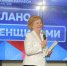 «Единая Россия» провела пятый форум «Сделано женщинами» в Вологде - Единая Россия