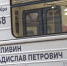 Книжный экспресс скоро появится в Екатеринбурге - ГТРК Урал