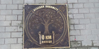 Липецкая вечЁрка: нулевой километр, мошенничество на 103 миллиона и победный бой в Тайланде - Gorod48.ru