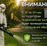 Фото: https://www.penza-gorod.ru/ - Penza-Post.Ru