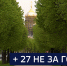 Вести 24 - ГТРК Санкт-Петербург