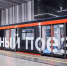 Беспилотный поезд с пассажирами запустят на БКЛ в 2027 году - M24.Ru