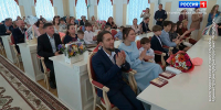 В Международный день семьи в Смольном вручили награды многодетным родителям - ГТРК Санкт-Петербург