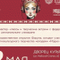 В Центре «Народное творчество» стартует Этнокультурный форум молодежи - Департамент культуры