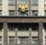 Профильный комитет Госдумы поддержал поправки по перегрузам - Комитет по рыбному хозяйству