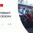 Коммунальную технику МБУ «ДОДХИБ» подготавливают к летнему сезону в м.о. Истра - Газета Истра сегодня