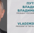 Глава КЧР Рашид Темрезов в Казани принял участие в заседании Группы стратегического видения «Россия — Исламский мир» - Архыз 24