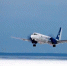 Самолёт «Ил-114-300» успешно завершил испытания в Арктической зоне - ГТРК Поморье