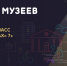 Инженерная лаборатория - Музейно-мемориальный комплекс Победа