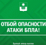 В Геленджике ночью 16 мая сняли угрозу атаки БПЛА - SochiStream.Ru