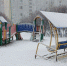 В Магадане +1, +3°C, снежно и мокро - Газета Магаданская правда