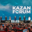 Большая Евразия на KazanForum 2026: что сближает Татарстан с растущими экономиками стран СНГ - Реальное время