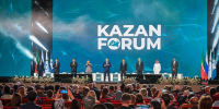 Большая Евразия на KazanForum 2026: что сближает Татарстан с растущими экономиками стран СНГ - Реальное время