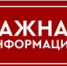 Уведомление  о прекращении действия лицензии управляющей компании - МО Светогорское городское поселение