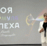 Лучшие директора школ региона соревнуются в профессиональном мастерстве - Правительство Саратовской области