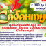 Уже завтра на площади Труда в посёлке Текстильщиков раскинет свои шатры щедрый и изобильный праздник Сабантуй - Театр Забайкальские узоры