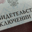 Уроженцев Бурятии зазывают на массовую многонациональную свадьбу в Москве - ИА Байкал-Daily