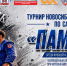 Нажмите для предварительного просмотра изображения - Федерация Самбо