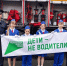 ОГИБДД "Омутинский" сообщает - Armizon72.Ru