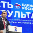 Виктор Пинский: "Единая Россия" - партия, которая честно говорит о проблемах - AmurMedia.Ru