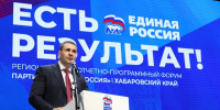 Виктор Пинский: "Единая Россия" - партия, которая честно говорит о проблемах - AmurMedia.Ru
