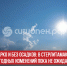 пост 1 - Cityopen.ru