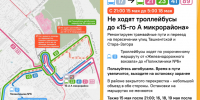 IMG_20260515_195121 - Интернет-журнал Другой город