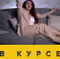 «В курсе» № 44: 15 мая — 22 мая - Истра.РФ