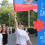 16 мая –День детства Оренбургской области - Гайский городской округ
