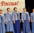 Два наших коллектива  на сцене «Русского Дома» - Газета Новая жизнь