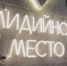 Фото из соцсетей ресторана «Мидийное место» - Irk.Ru
