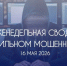 Красраб. Сибирский новостной портал - Газета Красноярский рабочий