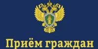 Прокуратура проводит прием граждан по вопросам лекарственного обеспечения - Администрации г. о. Сибай