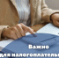 Увеличить - ТПП Нижегородской области