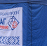 Предупредить болезнь легче,  чем ее лечить - Газета Нейские вести